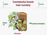 Ivanteevka Forest Tree Nursery